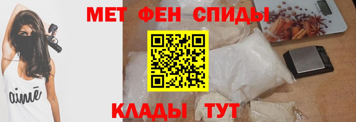 Топки  Амфетамин  Вход с VPN  АМФ Premium 