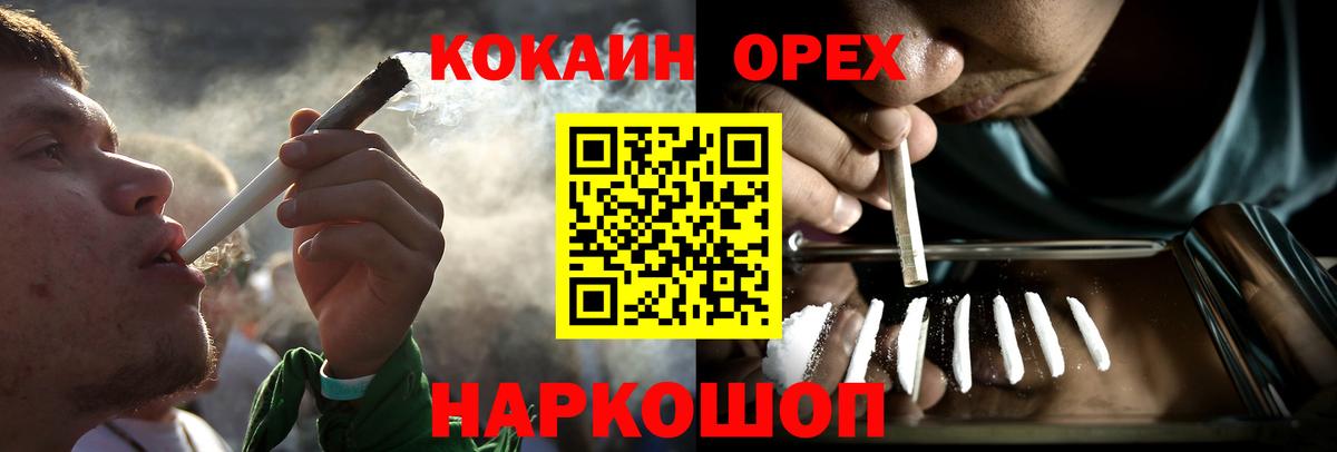 Cocaine  COCAIN Колумбийский  Cocaine VHQ  Вход с VPN  Топки 