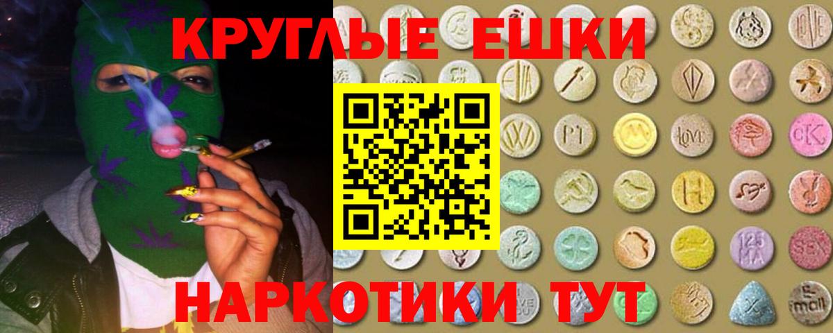 Ecstasy VHQ Топки