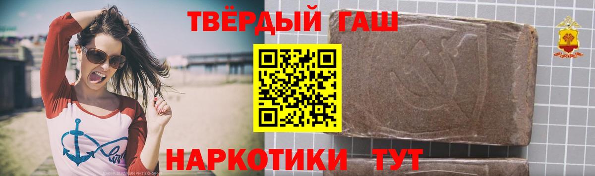 Гашиш Ice-O-Lator Топки