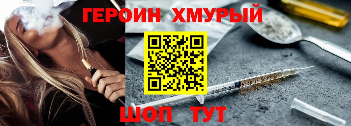 Героин афганец Топки