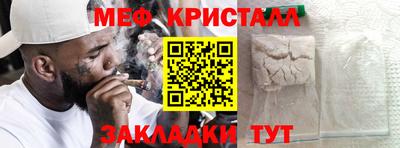 меф VHQ Аша