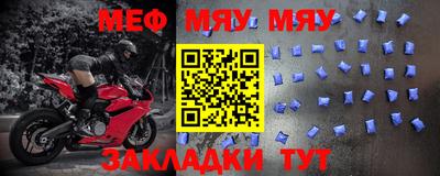 синтетический гашиш Ачхой-Мартан