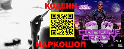 синтетический гашиш Ачхой-Мартан