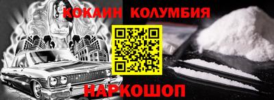 скорость Баксан