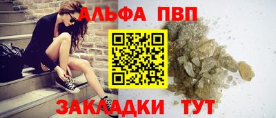 синтетический гашиш Ачхой-Мартан