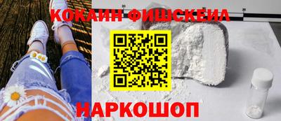 прущие грибы Белореченск