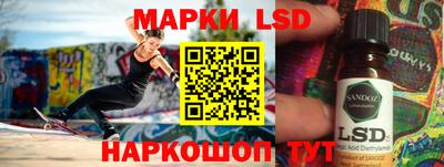 синтетический гашиш Ачхой-Мартан