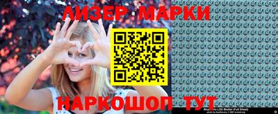 синтетический гашиш Ачхой-Мартан