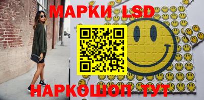 прущие грибы Белореченск