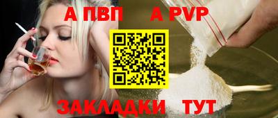 меф VHQ Аша