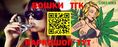 марки lsd Белорецк