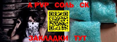 скорость Баксан