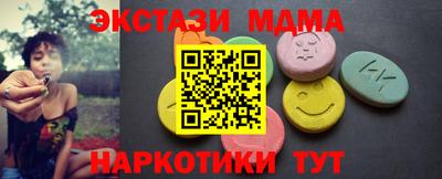 синтетический гашиш Ачхой-Мартан