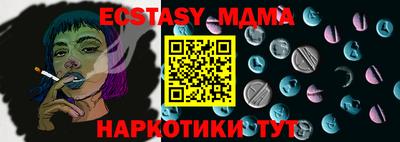 меф VHQ Аша