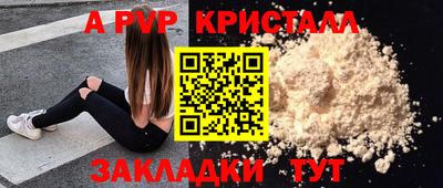 меф VHQ Аша