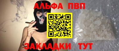 синтетический гашиш Ачхой-Мартан