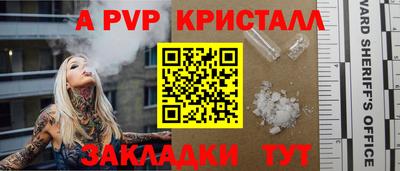МДМА Бердск