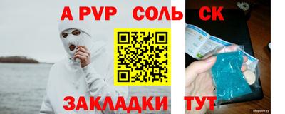 скорость Баксан