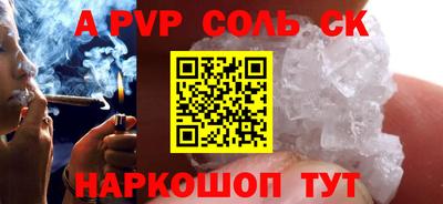 синтетический гашиш Ачхой-Мартан