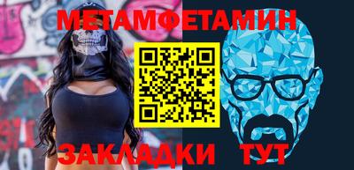 меф VHQ Аша