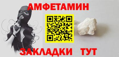 синтетический гашиш Ачхой-Мартан