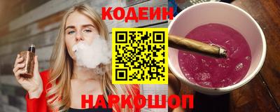 синтетический гашиш Ачхой-Мартан