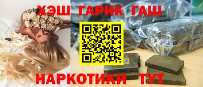 меф VHQ Аша