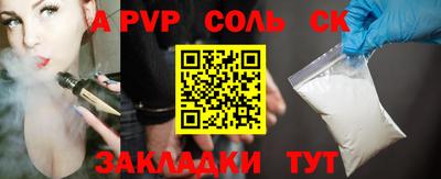 скорость Баксан