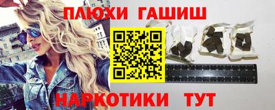 синтетический гашиш Ачхой-Мартан