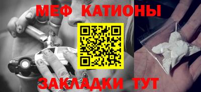 меф VHQ Аша