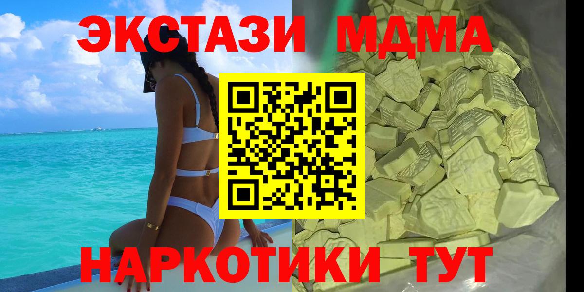 МДМА молли Топки