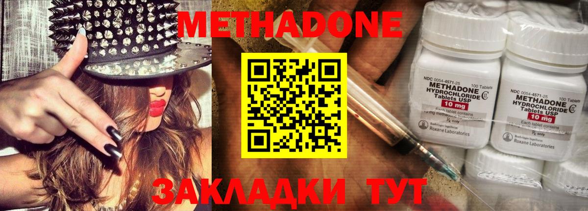 Топки  Метадон кристалл  мориарти Telegram  Вход с VPN 