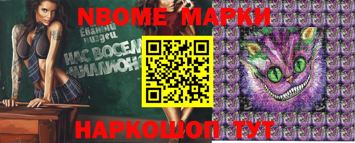 Наркотические марки 1500мкг  цена наркотик  Топки  Вход с VPN  Наркотические марки 1500мкг 