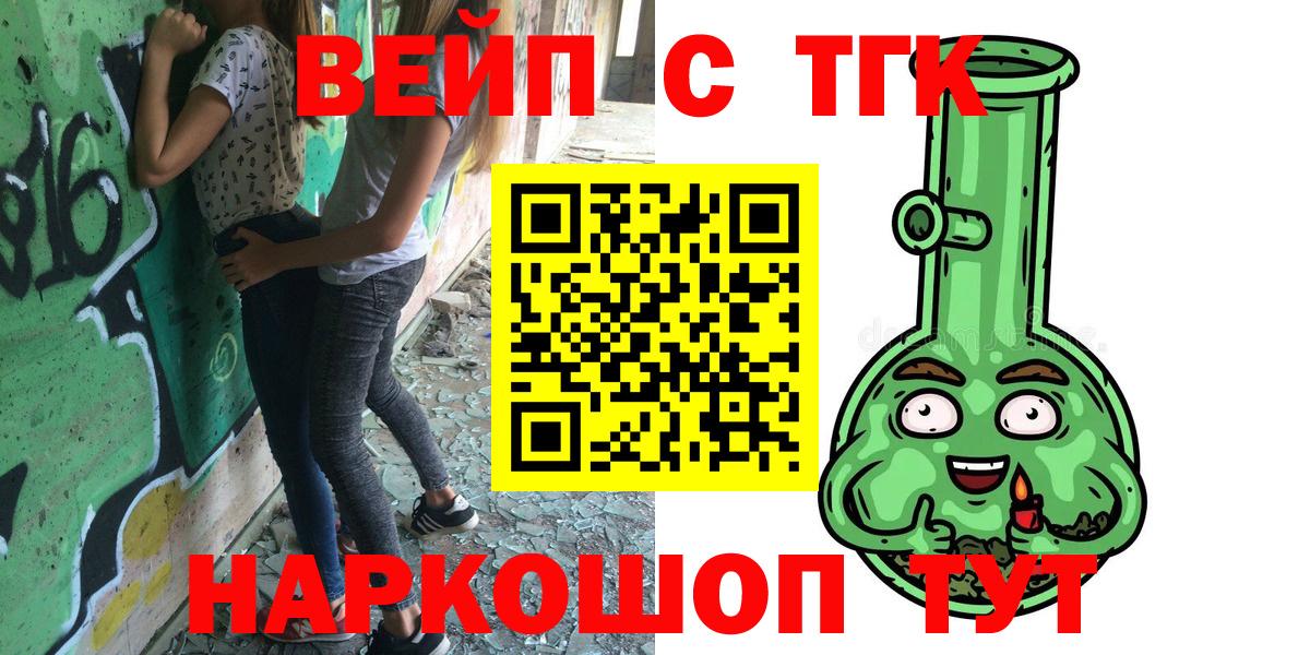 ТГК Wax Топки